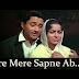 Tere Mere Sapne Song Lyrics - (Guide 1965)