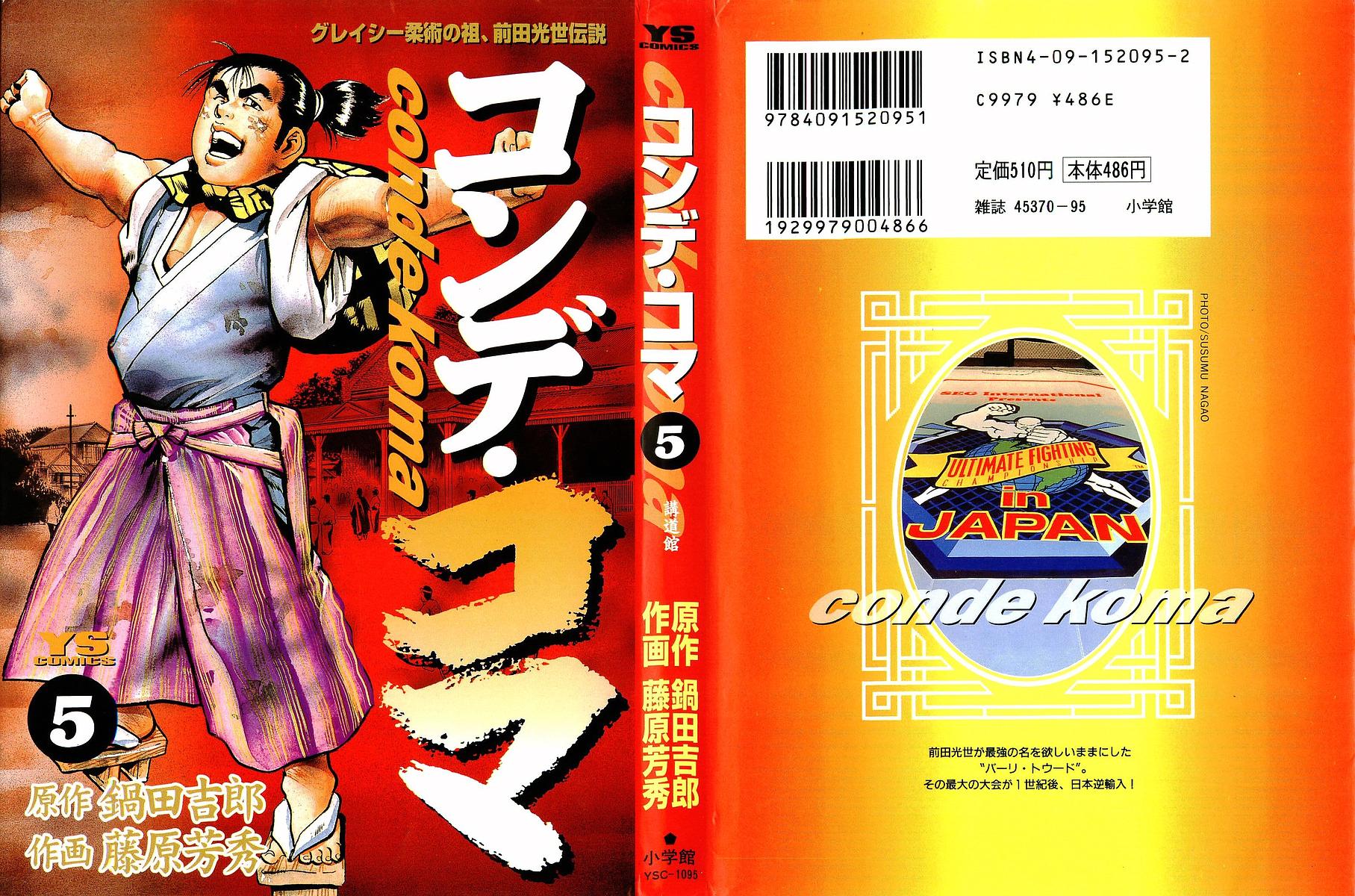Conde Koma Chap 39 - Next Chap 40