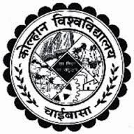Kolhan university exam Time table 2015 Kolhan University Exam Routine 2015