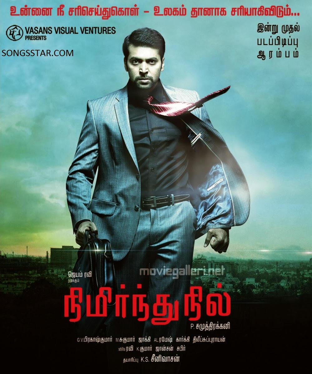 All Source 24 Vallinam 2014 Tamil Full Movie Watch Online Free Hd 24 with english subtitles starring suriya, samantha, saranya ponvannan and nithya menon in lead roles. all source 24 vallinam 2014 tamil full movie watch online free hd