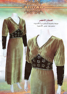magazine alissar gandoura catifa 2