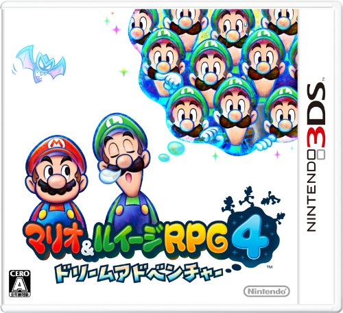 The Gay Gamer: I find this quartet of recent-ish Japanese 3DS box arts