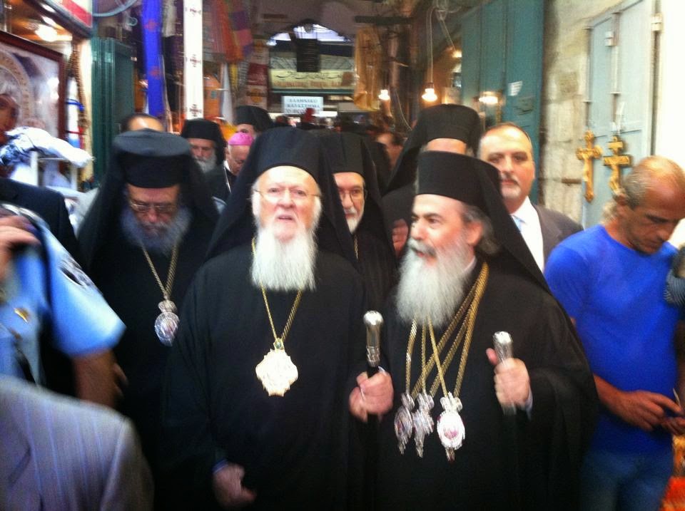 Ecumenical Patriarch Bartholomew arrives in Jerusalem  