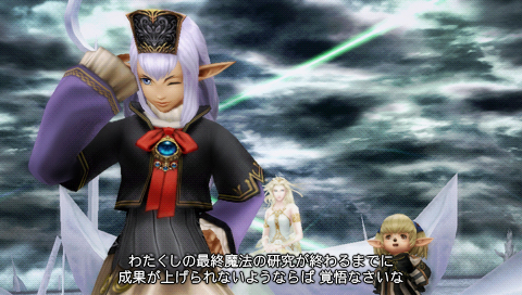 dissidia 012 all dlc dissidia 012 all dlc