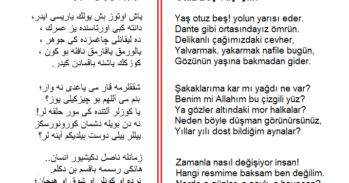 Osmanli Turkcesi Siir Ornekleri