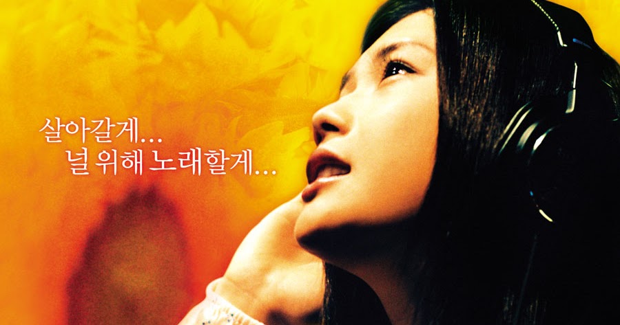 reviewcinema Taiyou no Uta [2006]