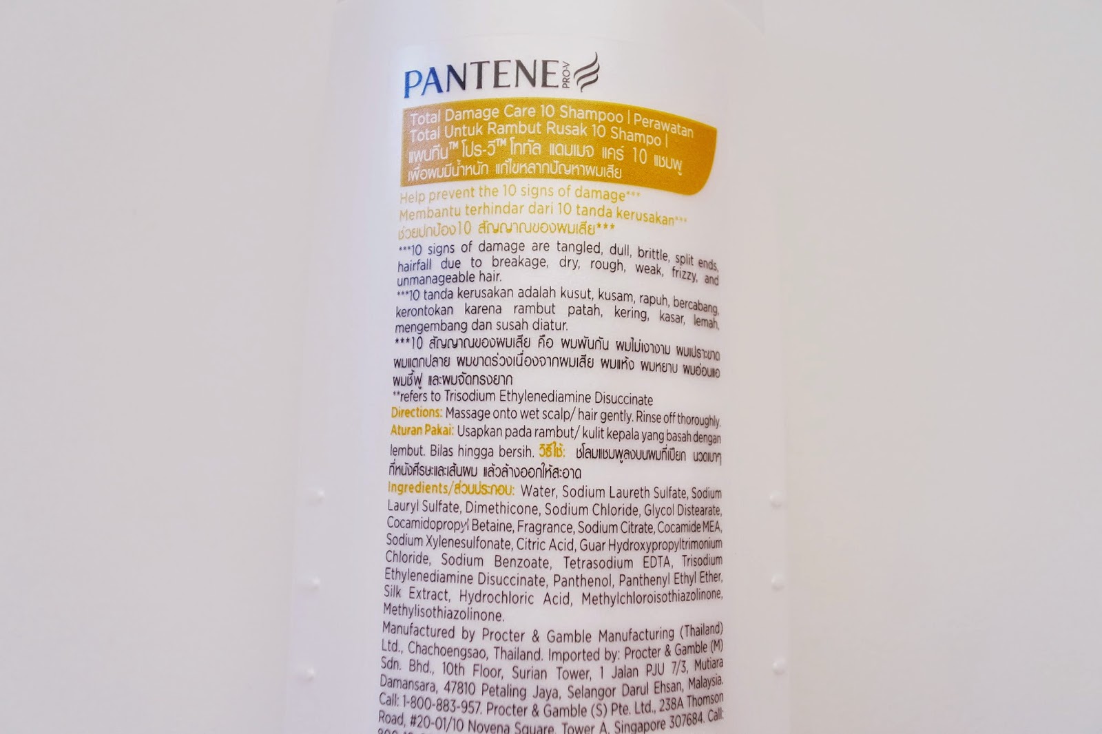 Wiida Malaysia Beauty Blogger Pantene Pro V Total Damage Care 10