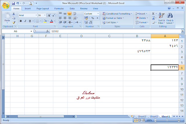 تحويل الأرقام من الانجليزي إلى العربي في الأكسل تحويل الأرقام من الانجليزي إلى العربي في الأكسل