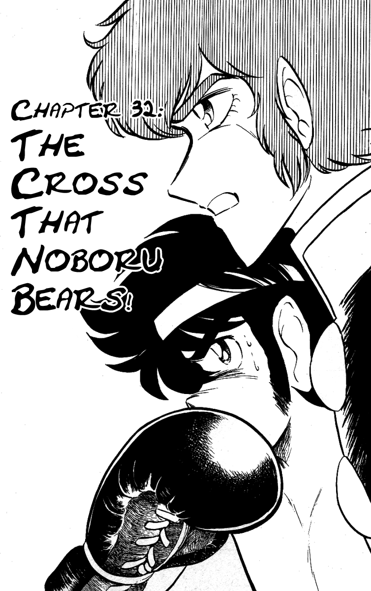 Honoo No Tenkousei Vol 4 Chapter 32 Mangahasu