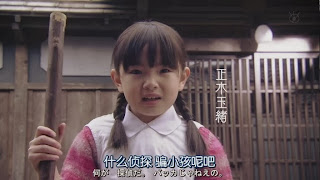 Wgitsg 金田一耕助vs明智小五郎13 Sp