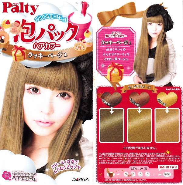 Palty Hair Colors