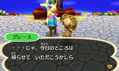 Trattoria Necco Mamma とび森 グレースのファッションチェックっショ の巻