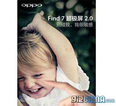 Oppo Find 7 Akan Gunakan Layar 5.5 Inchi 'Super Screen 2.0 Oppo Find 7 Akan Gunakan Layar 5.5 Inchi 'Super Screen 2.0