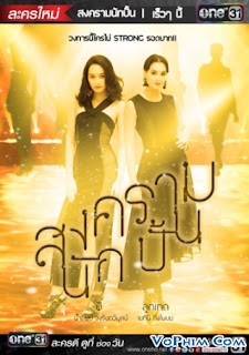 Cuộc Chiến Producer - Songkram Nak Pun Cuộc Chiến Producer