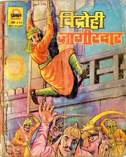 hindi comics