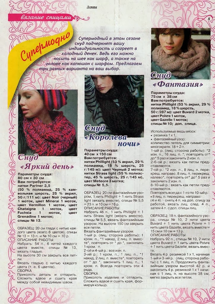 Кухонный комбайн мрия 2м ремонт своими руками Кухонный комбайн мрия 2м ремонт своими руками