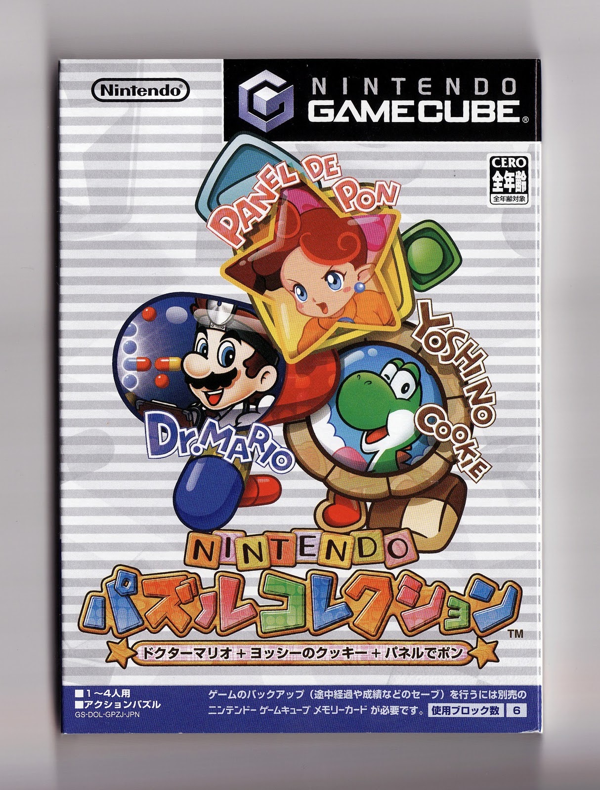 The Gay Gamer The Great Gaymathon Review 8 Nintendo Puzzle