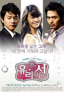 Sinopsis dan Nama Pemain Drama Korea GLASS CASTLE Sinopsis dan Nama Pemain Drama Korea GLASS CASTLE