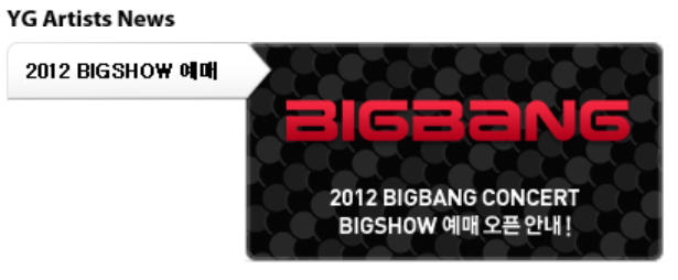 [Info] Detalles del BIG SHOW 2012 BBBS+1