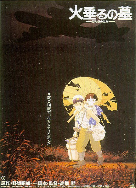 Polisi Film Hotaru No Haka Grave Of The Fireflies 1988 Polisi Film Hotaru No Haka Grave Of The Fireflies 1988