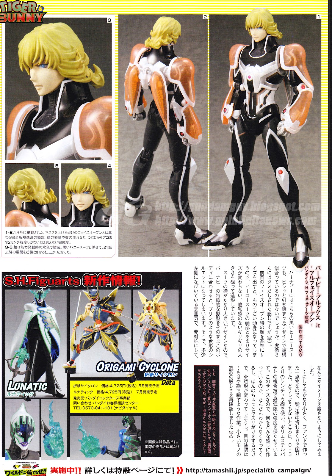 Gg Figure News S H Figuarts Tiger Bunny Barnaby Brooks Jr Full Face Open