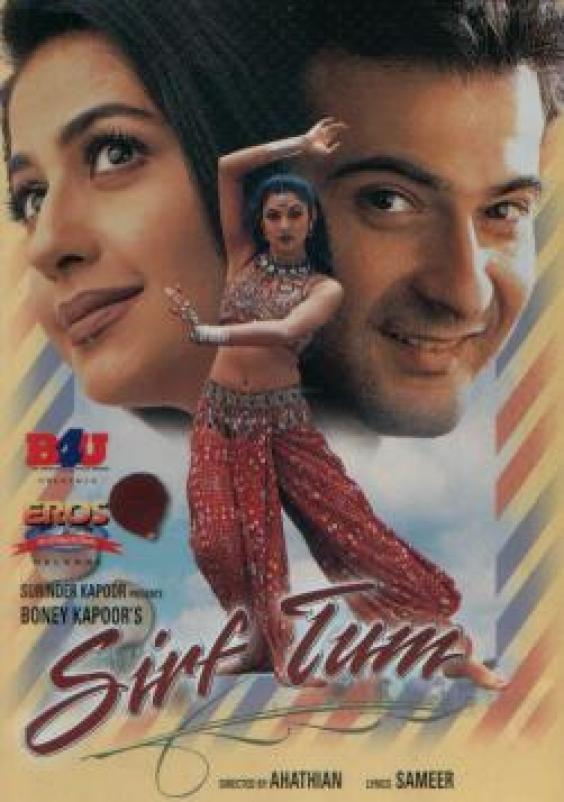 Sirf Tum Hindi Movie Part 1 On Youtube