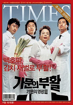 Topics tagged under kim_won_hee on Việt Hóa Game Marrying+Mafia+3+(2006)_PhimVang.org