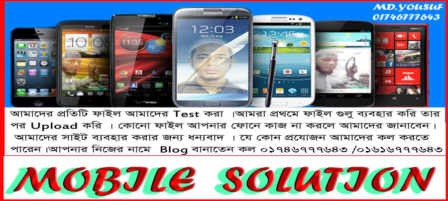 MD YOUSUF MOBILE SOLUTION