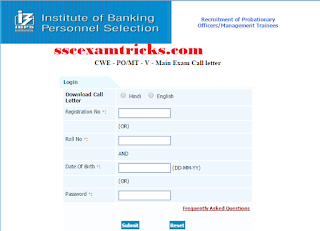 IBPS PO Main Exam Admit Card 2015