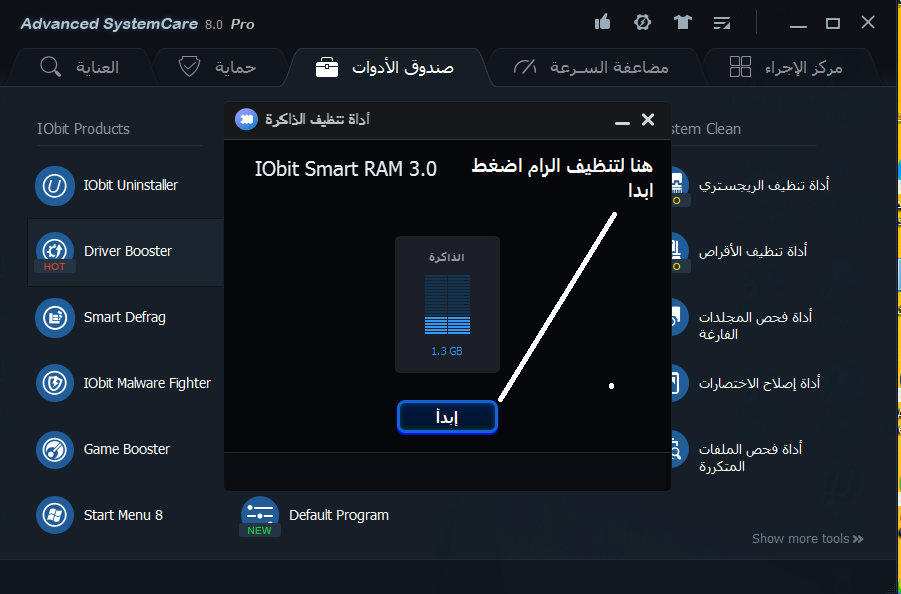 Toolwiz20151-28-6-56-39.png