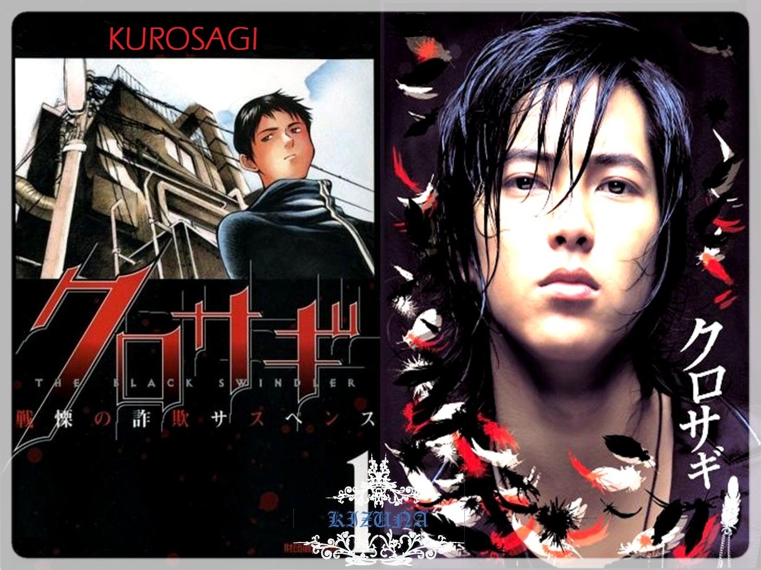 Movie Movie
