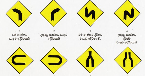 Image result for road signal sri lanka