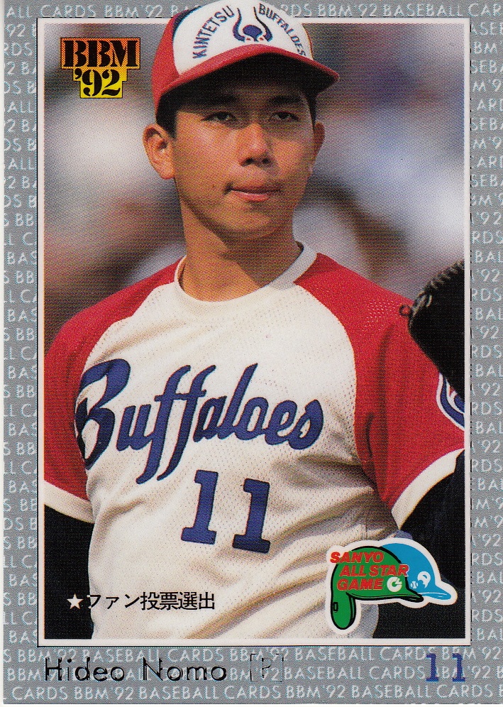 Japanese Baseball Cards Hideo Nomo