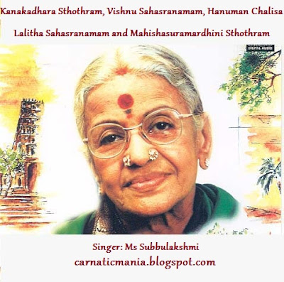 Sri Lalitha Sahasranama Stotram Mp3 By Ms Subbulakshmi