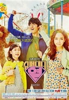 super daddy yeol Drama Korea Terbaru Maret - April 2015 Paling Ditunggu