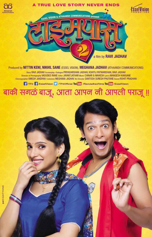 HD Online Player (Time Pass Marathi Movie Download Kic)