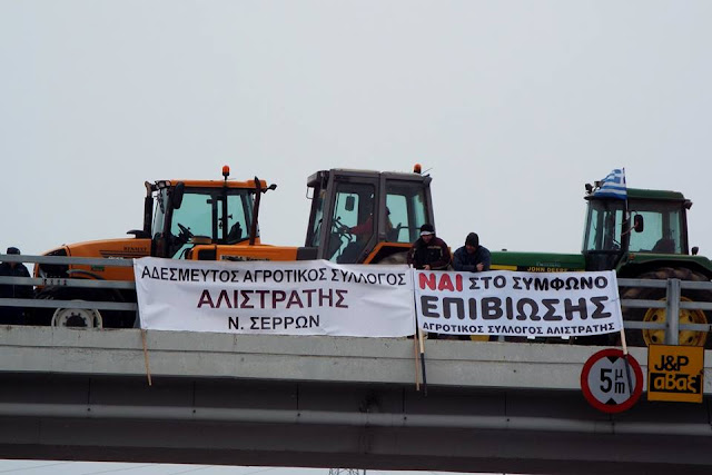 12508762 428372414030418 6130258541325058931 n | Lamianow.gr