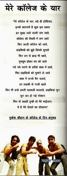Hindi Love Poems, Romantic Poems, Hindi Kavita & Hindi ...