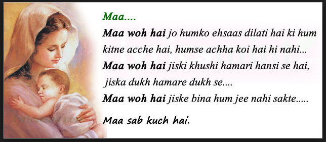Mothers Are Better Parents Than Fathers Essay