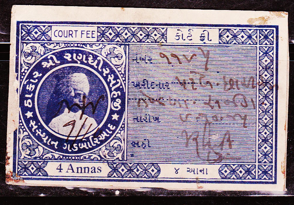 Heritage of Indian stamps site Indian Princely State GadBoriad Fiscal