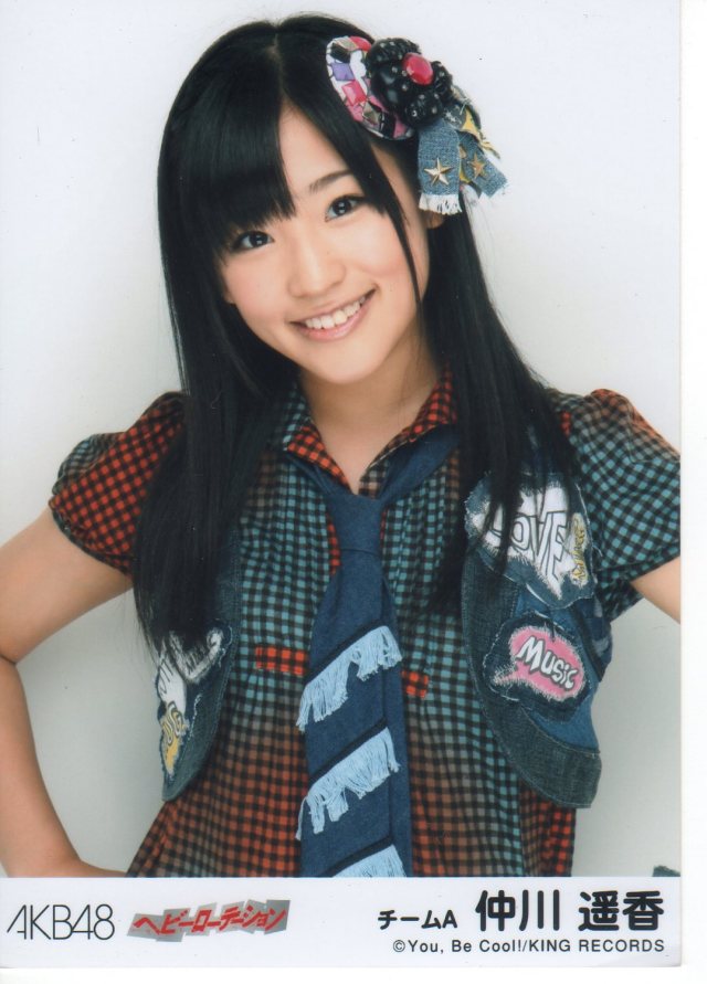 haruka nakagawa in japan my kawaii japan haruka nakagawa haruka nakagawa in japan my kawaii japan haruka nakagawa