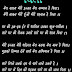 Hindi Poems For Father | Special Poems For Father's Day in Hindi