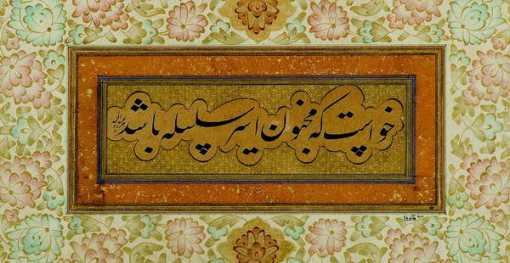 امپراطوری آموزش کامپیوتر ترفند سایت رسمی افسانه جومونگ خلاصه امپراطوری آموزش کامپیوتر ترفند سایت رسمی افسانه جومونگ خلاصه