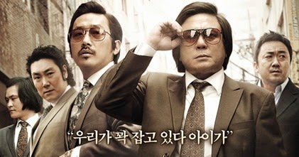 Get Filem Gangster Korea PNG