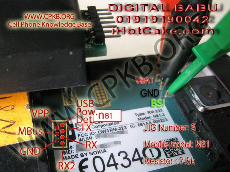Nokia N81 8Gb Drivers