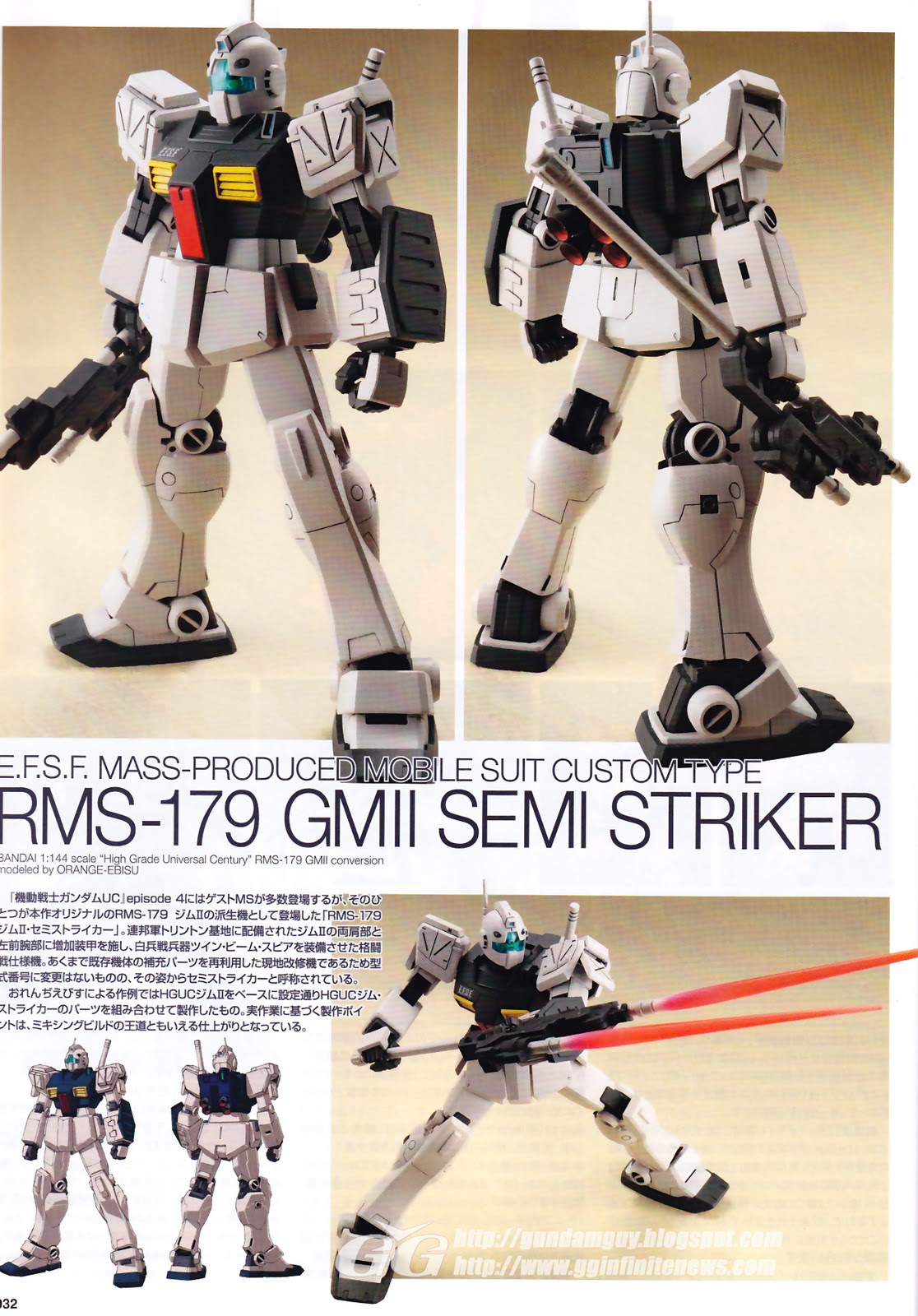striker custom gundam