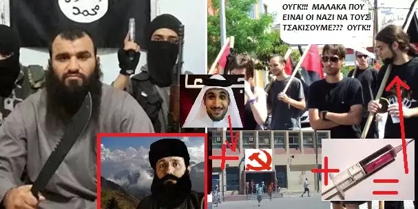 Φιλόλογοι κατά υπ. Παιδείας:Τα νέα βιβλία της Ιστορίας είναι ιδεοληπτικά,με υποκειμενικές αλήθειες(ετοιμάστε θα γεμίσει κομμουνιστές η χωρά!) Φιλόλογοι κατά υπ. Παιδείας:Τα νέα βιβλία της Ιστορίας είναι ιδεοληπτικά,με υποκειμενικές αλήθειες