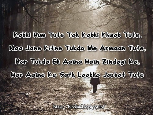 Walk a Mile in My Shoes - Wikipedia