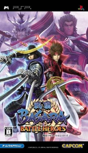 Sengoku Basara Battle Heroes Psp Sengoku Basara Battle Heroes Psp