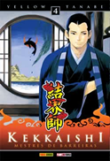 http://2.bp.blogspot.com/-E9ioTZUnRhk/UDUvIzdTZgI/AAAAAAAAQHk/2fM8NsjIQc4/s1600/Kekkaishi_Vol4.png